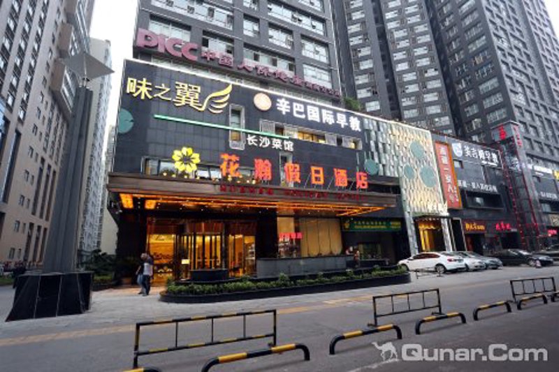 长沙酒店：感受城市的脉搏与魅力